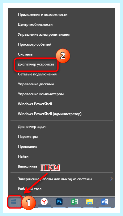 Windows 10 не видит интернет кабель