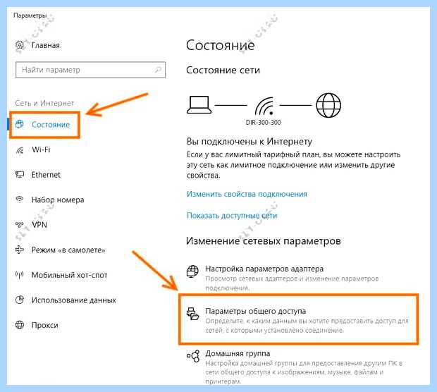 Windows 10 не видит компьютеры рабочей группы