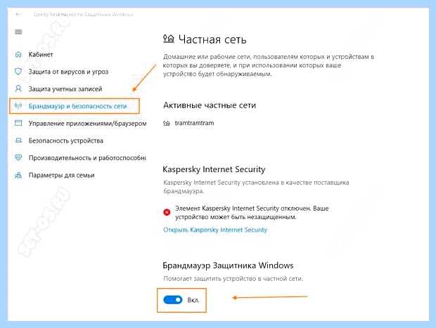 Windows 10 не видит компьютеры рабочей группы