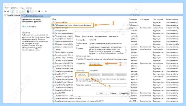 Windows 10 не видит компьютеры рабочей группы