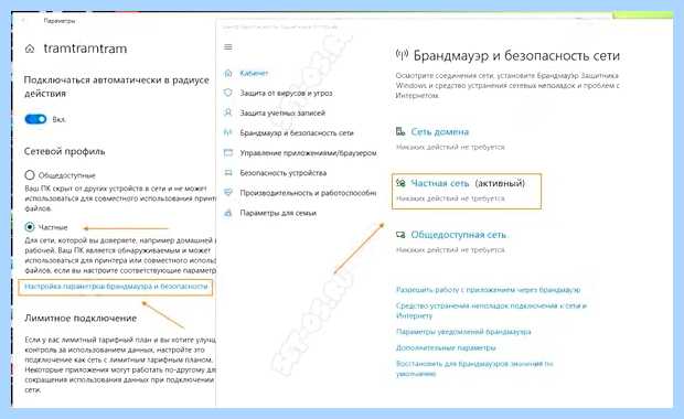 Windows 10 не видит компьютеры рабочей группы