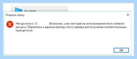 Windows 10 не видит компьютеры рабочей группы