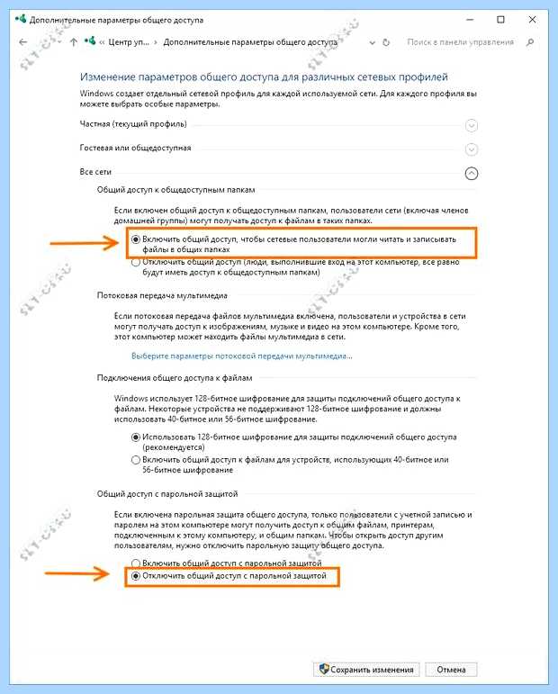 Windows 10 не видит компьютеры рабочей группы