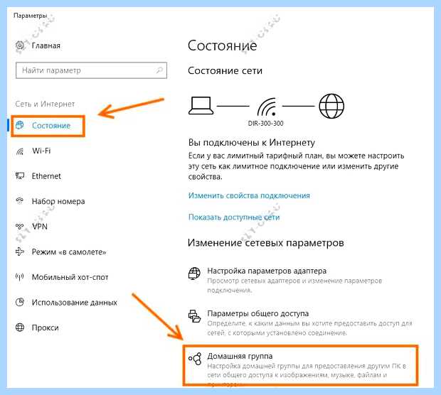Windows 10 не видит компьютеры рабочей группы