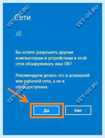 Windows 10 не видит компьютеры рабочей группы