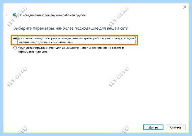 Windows 10 не видит компьютеры рабочей группы