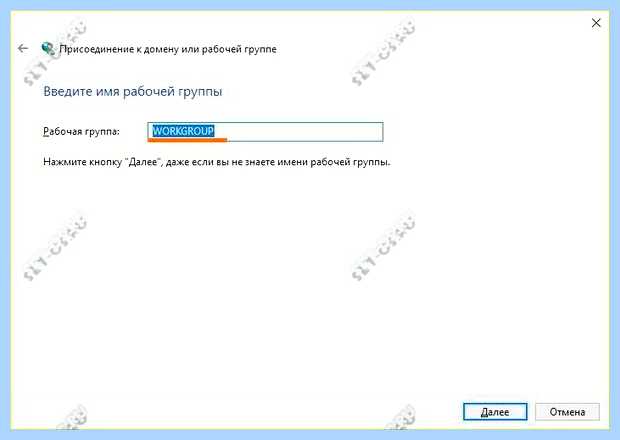 Windows 10 не видит компьютеры рабочей группы