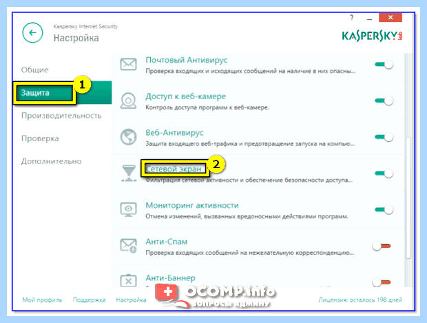 Windows 10 не видит компьютеры в сети