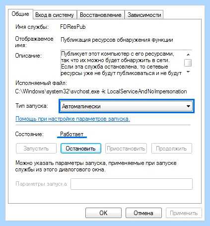 Windows 10 не видит компьютеры в сети