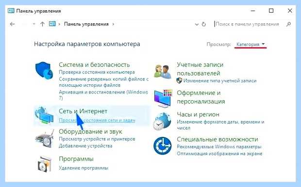 Windows 10 не видит компьютеры в сети