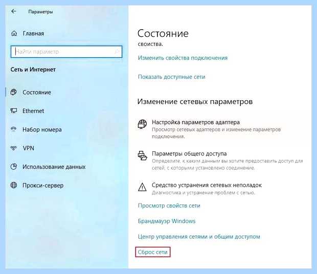Windows 10 не видит компьютеры в сети