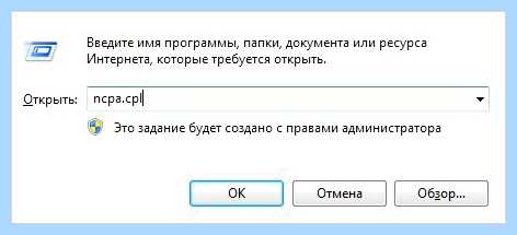 Windows 10 не видит компьютеры в сети