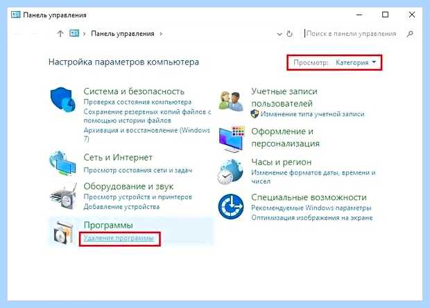 Windows 10 не видит компьютеры в сети