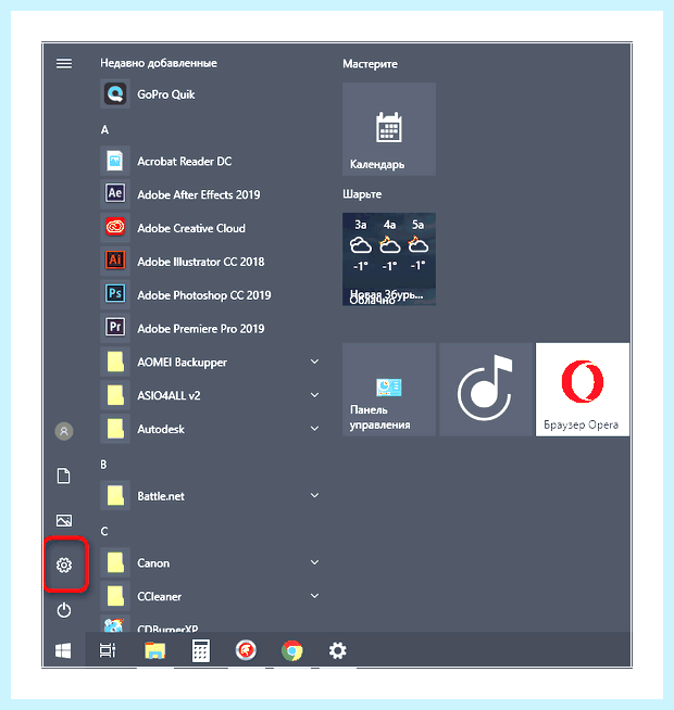 Windows 10 не видит локальную сеть (windows, видеть, локальный, сеть) Windows 10 не видит локальную сеть
