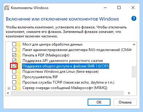 Windows 10 не видит компьютеры в сети