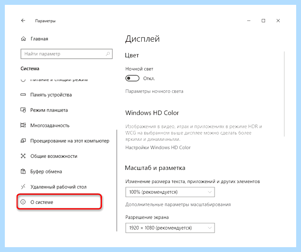 Windows 10 не видит компьютеры в сети