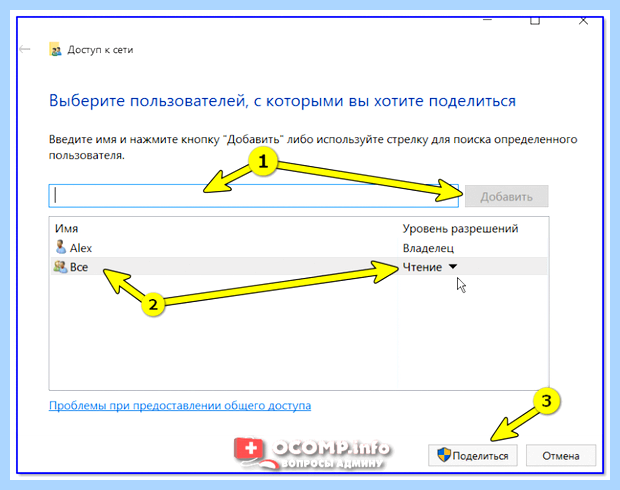 Windows 10 не видит компьютеры в сети