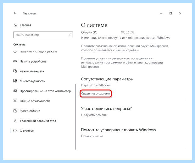 Windows 10 не видит компьютеры в сети