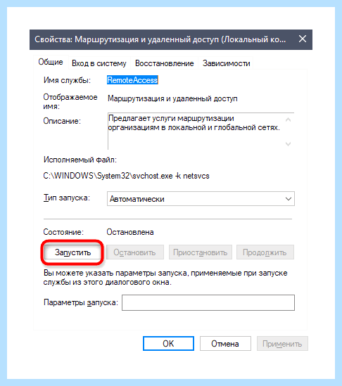 Windows 10 не видит компьютеры в сети