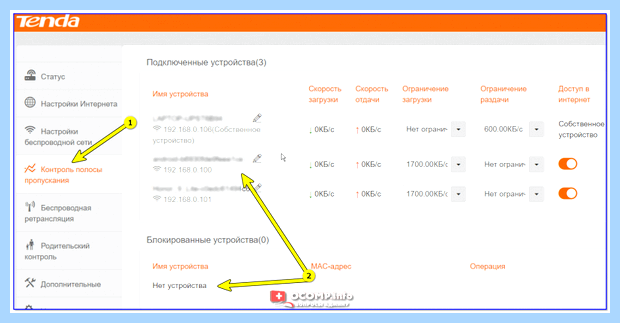 Windows 10 не видит компьютеры в сети