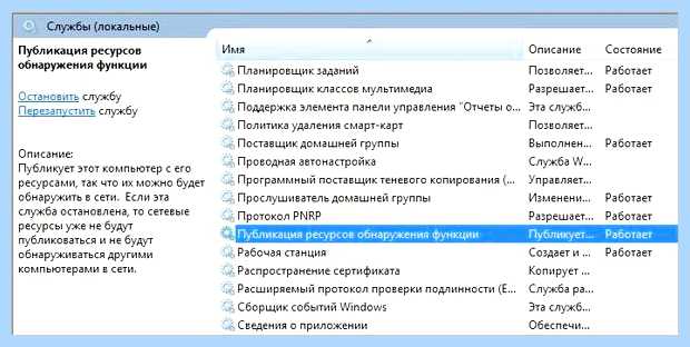 Windows 10 не видит компьютеры в сети