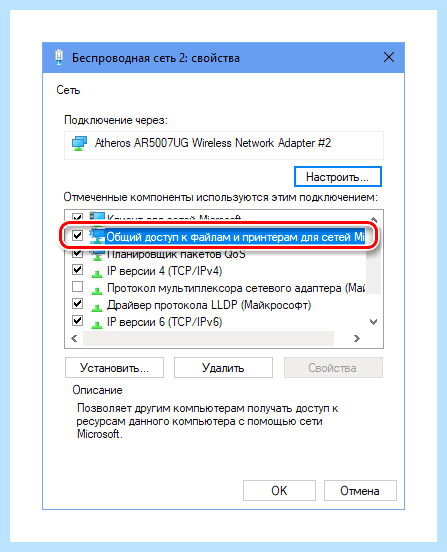 Windows 10 не видит компьютеры (windows, видеть, компьютер, Windows видит, компьютеры сети, видит компьютеры) Windows 10 не видит компьютеры