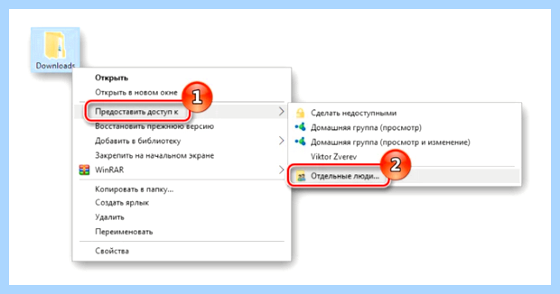 Windows 10 не видит компьютеры (windows, видеть, компьютер, Windows видит, компьютеры сети, видит компьютеры) Windows 10 не видит компьютеры