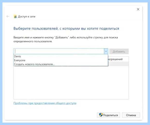 Windows 10 не видит компьютеры (windows, видеть, компьютер, Windows видит, компьютеры сети, видит компьютеры) Windows 10 не видит компьютеры