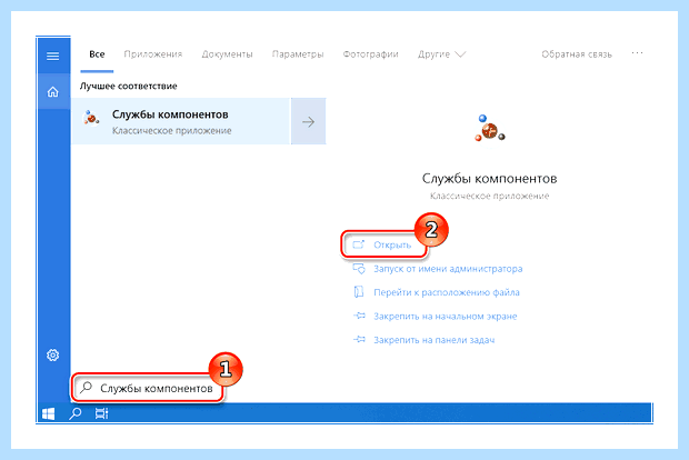 Windows 10 не видит компьютеры (windows, видеть, компьютер, Windows видит, компьютеры сети, видит компьютеры) Windows 10 не видит компьютеры