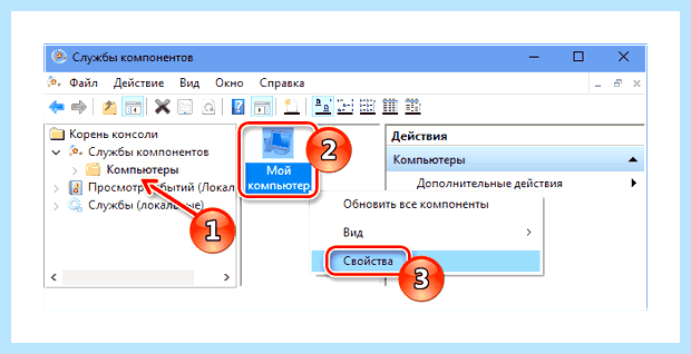Windows 10 не видит компьютеры (windows, видеть, компьютер, Windows видит, компьютеры сети, видит компьютеры) Windows 10 не видит компьютеры