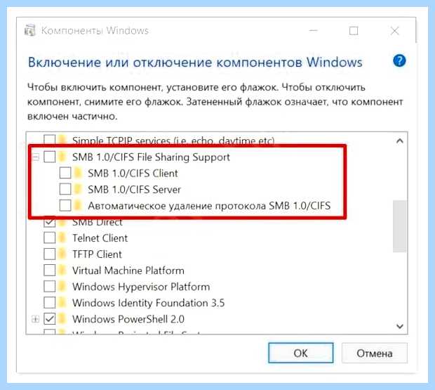 Windows 10 не видит компьютеры (windows, видеть, компьютер, Windows видит, компьютеры сети, видит компьютеры) Windows 10 не видит компьютеры