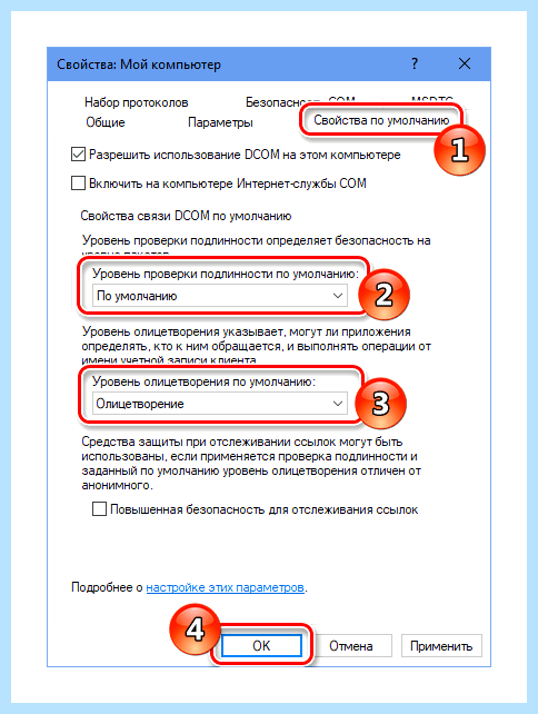 Windows 10 не видит компьютеры (windows, видеть, компьютер, Windows видит, компьютеры сети, видит компьютеры) Windows 10 не видит компьютеры