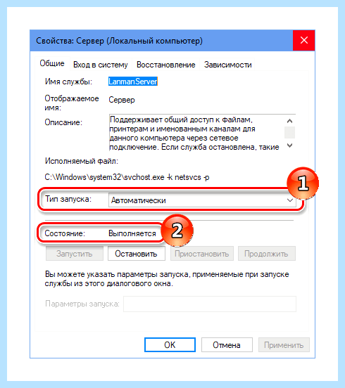 Windows 10 не видит компьютеры (windows, видеть, компьютер, Windows видит, компьютеры сети, видит компьютеры) Windows 10 не видит компьютеры