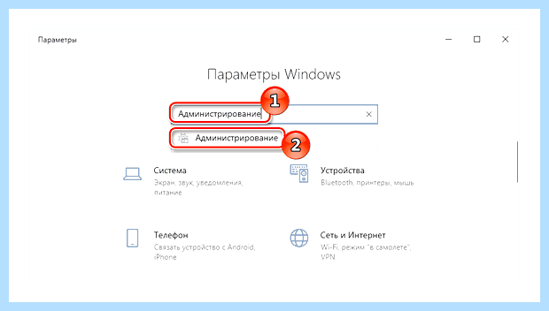 Windows 10 не видит компьютеры (windows, видеть, компьютер, Windows видит, компьютеры сети, видит компьютеры) Windows 10 не видит компьютеры