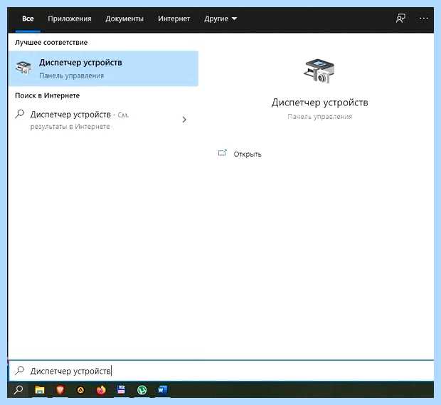 Windows 10 не видит компьютеры (windows, видеть, компьютер, Windows видит, компьютеры сети, видит компьютеры) Windows 10 не видит компьютеры