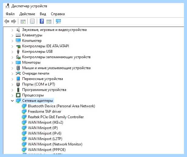Windows 10 не видит компьютеры (windows, видеть, компьютер, Windows видит, компьютеры сети, видит компьютеры) Windows 10 не видит компьютеры