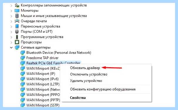 Windows 10 не видит компьютеры (windows, видеть, компьютер, Windows видит, компьютеры сети, видит компьютеры) Windows 10 не видит компьютеры