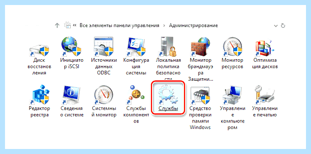 Windows 10 не видит компьютеры (windows, видеть, компьютер, Windows видит, компьютеры сети, видит компьютеры) Windows 10 не видит компьютеры