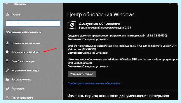 Windows 10 не видит компьютеры (windows, видеть, компьютер, Windows видит, компьютеры сети, видит компьютеры) Windows 10 не видит компьютеры