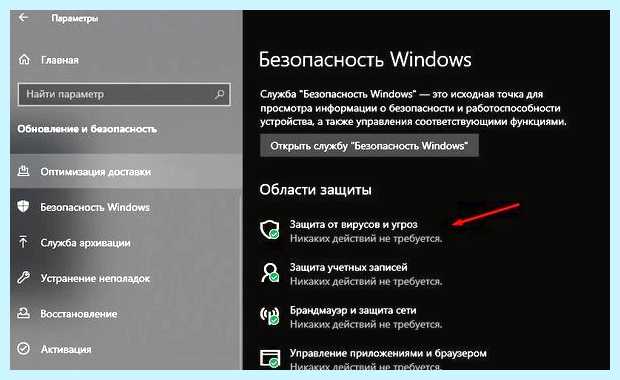 Windows 10 не видит компьютеры (windows, видеть, компьютер, Windows видит, компьютеры сети, видит компьютеры) Windows 10 не видит компьютеры