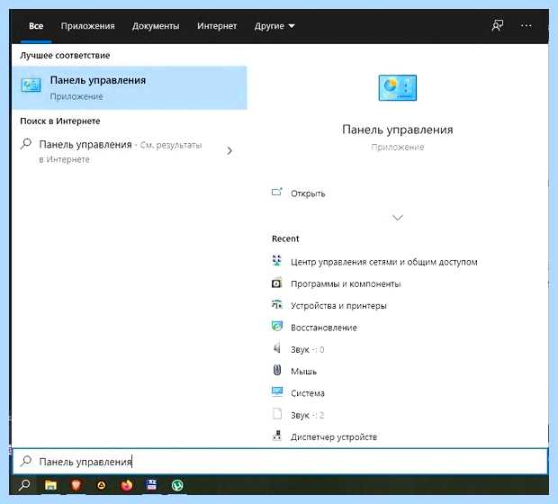 Windows 10 не видит компьютеры (windows, видеть, компьютер, Windows видит, компьютеры сети, видит компьютеры) Windows 10 не видит компьютеры