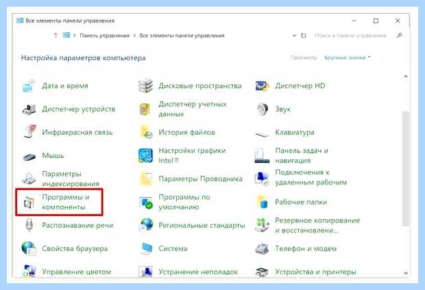 Windows 10 не видит компьютеры (windows, видеть, компьютер, Windows видит, компьютеры сети, видит компьютеры) Windows 10 не видит компьютеры