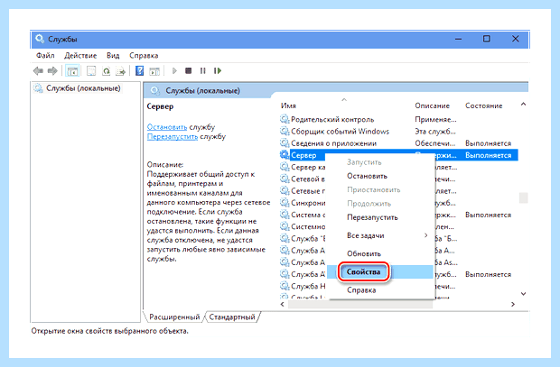 Windows 10 не видит компьютеры (windows, видеть, компьютер, Windows видит, компьютеры сети, видит компьютеры) Windows 10 не видит компьютеры