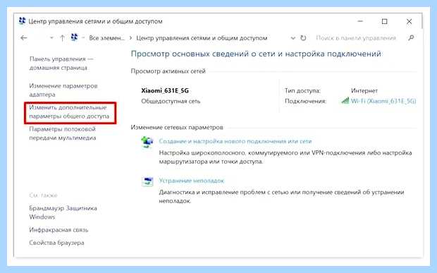 Windows 10 не видит компьютеры (windows, видеть, компьютер, Windows видит, компьютеры сети, видит компьютеры) Windows 10 не видит компьютеры