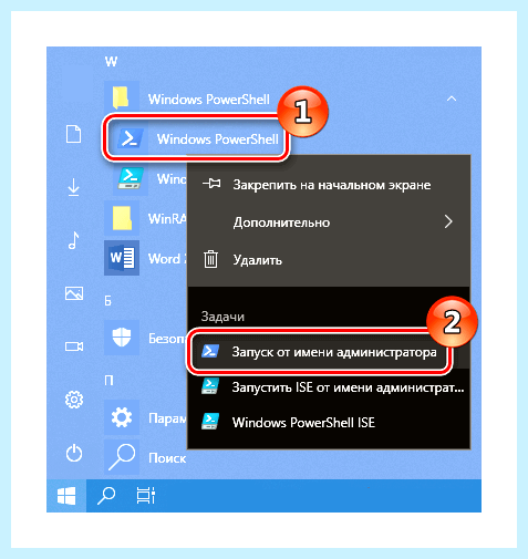 Windows 10 не видит компьютеры (windows, видеть, компьютер, Windows видит, компьютеры сети, видит компьютеры) Windows 10 не видит компьютеры