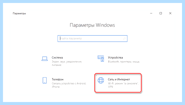 Windows 10 не видит компьютеры (windows, видеть, компьютер, Windows видит, компьютеры сети, видит компьютеры) Windows 10 не видит компьютеры