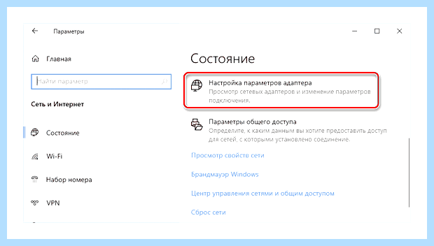 Windows 10 не видит компьютеры (windows, видеть, компьютер, Windows видит, компьютеры сети, видит компьютеры) Windows 10 не видит компьютеры