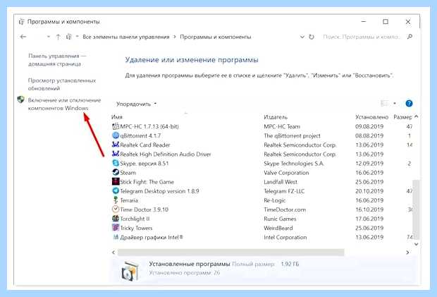 Windows 10 не видит компьютеры (windows, видеть, компьютер, Windows видит, компьютеры сети, видит компьютеры) Windows 10 не видит компьютеры