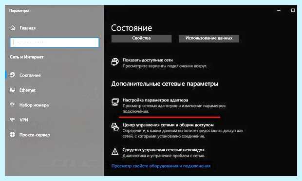 Windows 10 не видит локальную сеть (windows, видеть, локальный, сеть) Windows 10 не видит локальную сеть