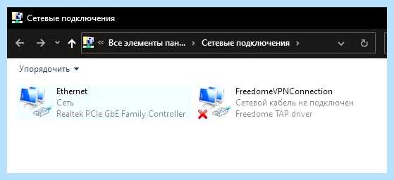 Windows 10 не видит локальную сеть (windows, видеть, локальный, сеть) Windows 10 не видит локальную сеть